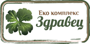 Лого Екокомплекс Здравец